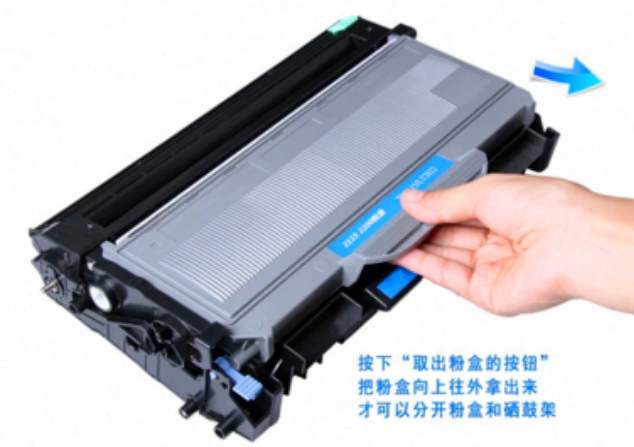 兄弟打印机怎么样加碳粉？