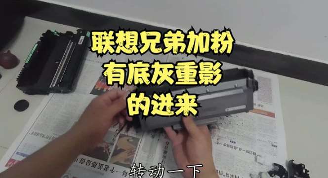 兄弟9020定影计数清零