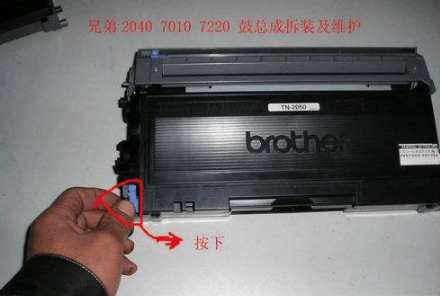 兄弟2240硒鼓清零