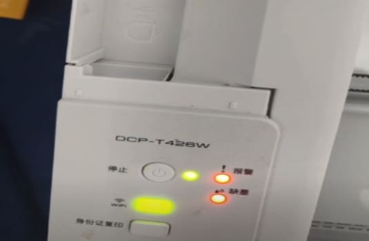 兄弟DCP-T220420WT425WT426WT428W墨水回收盒已满废墨清零维修